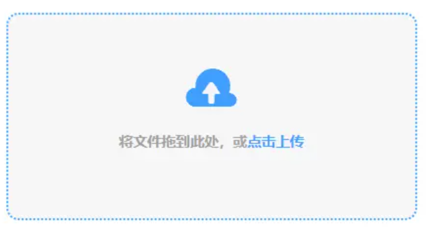 大发手机网站登录使用讲解 - 添加文件